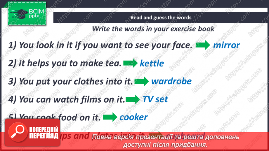 №062 - At Home14 №062 - At Home14