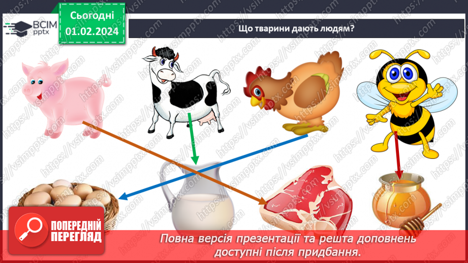 №062 - Я живу в селі. Розповідь про рідне село18 №062 - Я живу в селі. Розповідь про рідне село18