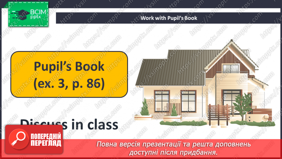 №063 - Story Time.13 №063 - Story Time.13