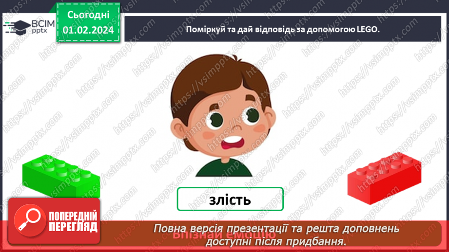 №063 - Як пов’язані життєрадісність і здоров’я21 №063 - Як пов’язані життєрадісність і здоров’я21