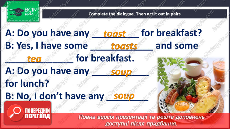 №064 - Are You a Vegetarian? At the kitchen26 №064 - Are You a Vegetarian? At the kitchen26