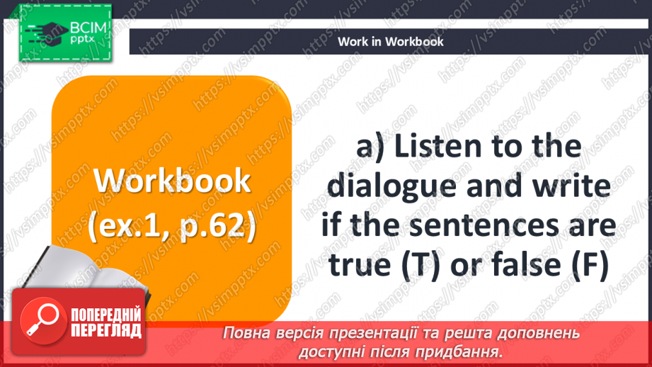 №064 - Are You a Vegetarian? At the kitchen17 №064 - Are You a Vegetarian? At the kitchen17