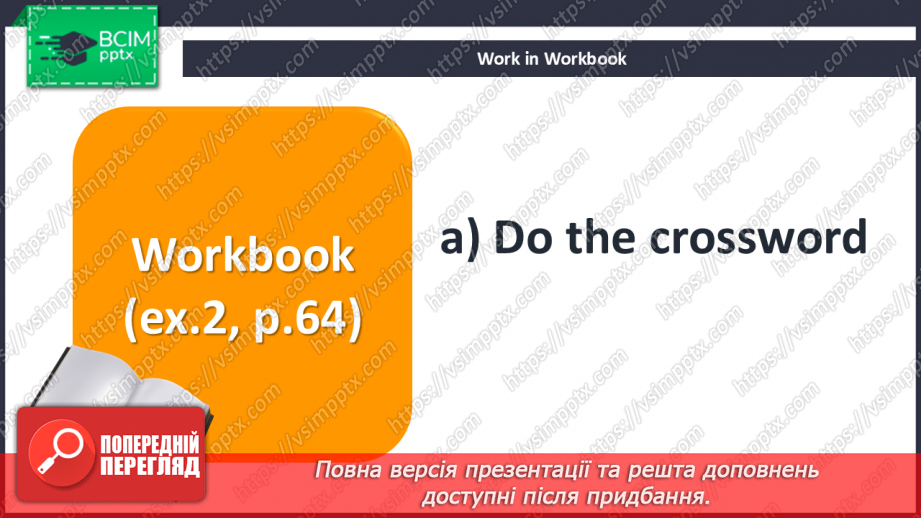 №065 - Are You a Vegetarian? Kitchen equipment17 №065 - Are You a Vegetarian? Kitchen equipment17