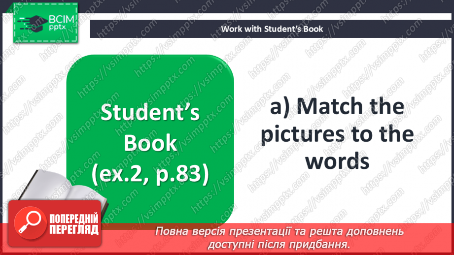 №065 - Are You a Vegetarian? Kitchen equipment9 №065 - Are You a Vegetarian? Kitchen equipment9