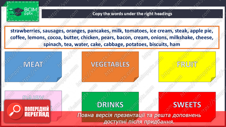 №065 - Are You a Vegetarian? Kitchen equipment23 №065 - Are You a Vegetarian? Kitchen equipment23