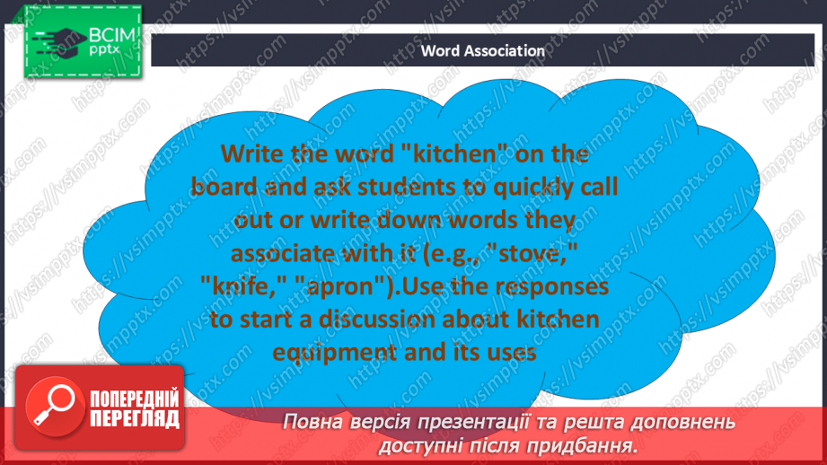 №065 - Are You a Vegetarian? Kitchen equipment4 №065 - Are You a Vegetarian? Kitchen equipment4