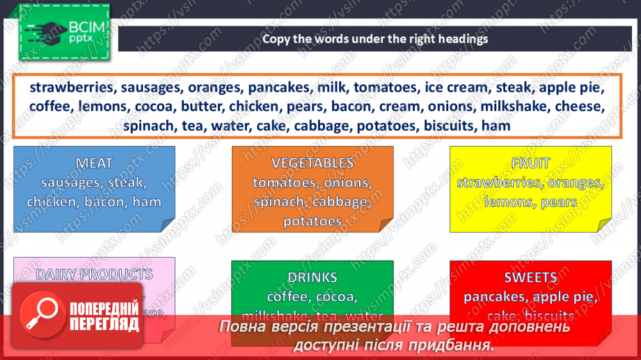 №065 - Are You a Vegetarian? Kitchen equipment24 №065 - Are You a Vegetarian? Kitchen equipment24