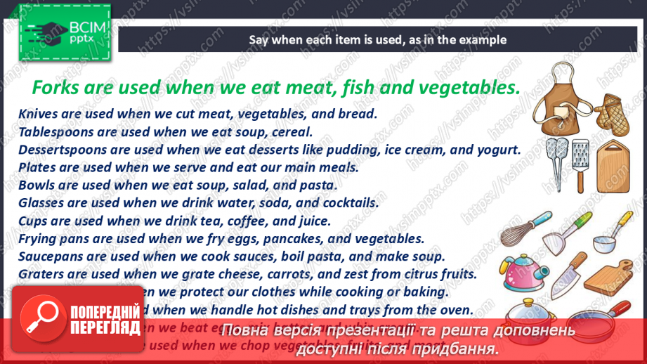 №065 - Are You a Vegetarian? Kitchen equipment8 №065 - Are You a Vegetarian? Kitchen equipment8