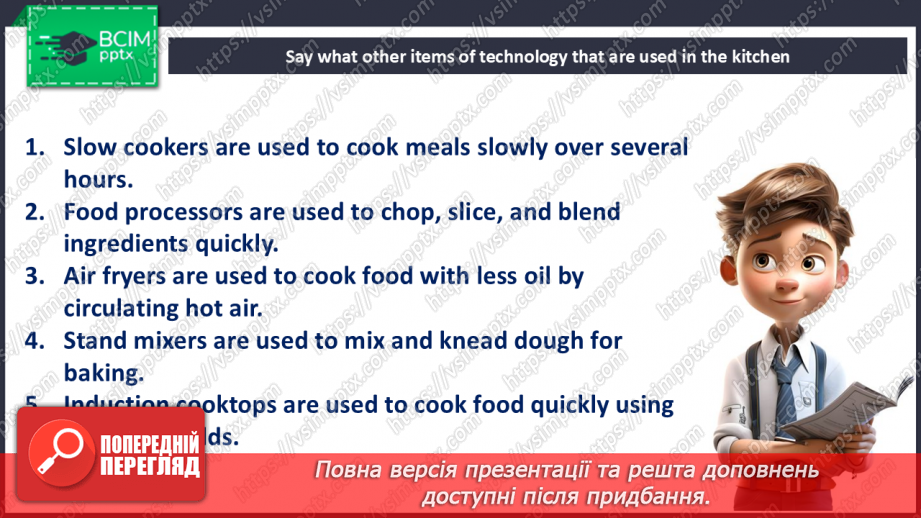 №065 - Are You a Vegetarian? Kitchen equipment12 №065 - Are You a Vegetarian? Kitchen equipment12