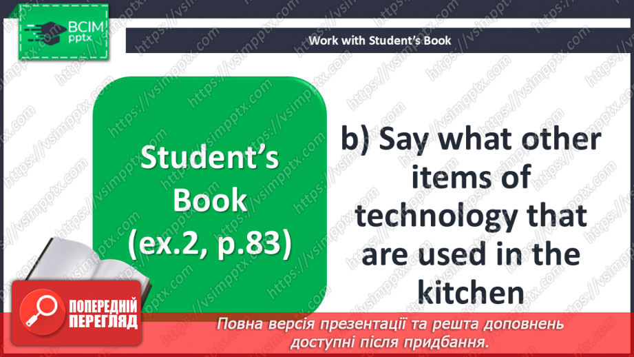 №065 - Are You a Vegetarian? Kitchen equipment11 №065 - Are You a Vegetarian? Kitchen equipment11