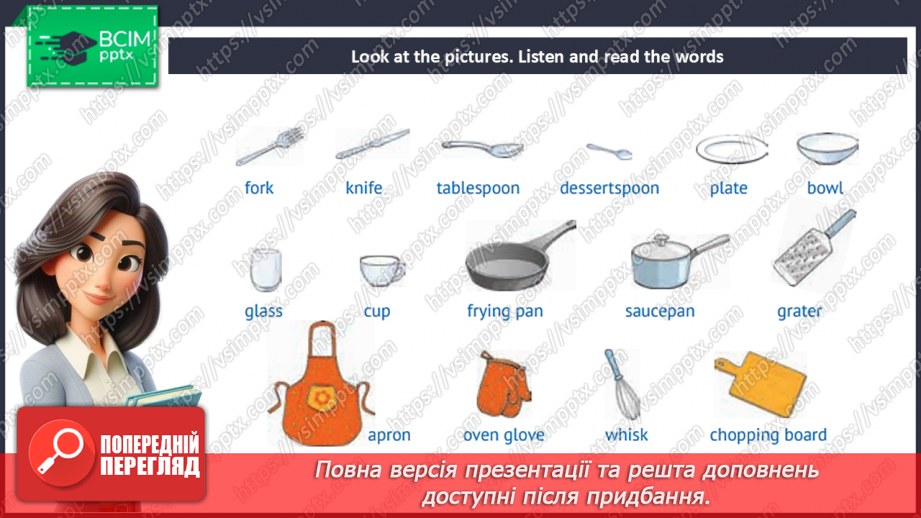№065 - Are You a Vegetarian? Kitchen equipment6 №065 - Are You a Vegetarian? Kitchen equipment6