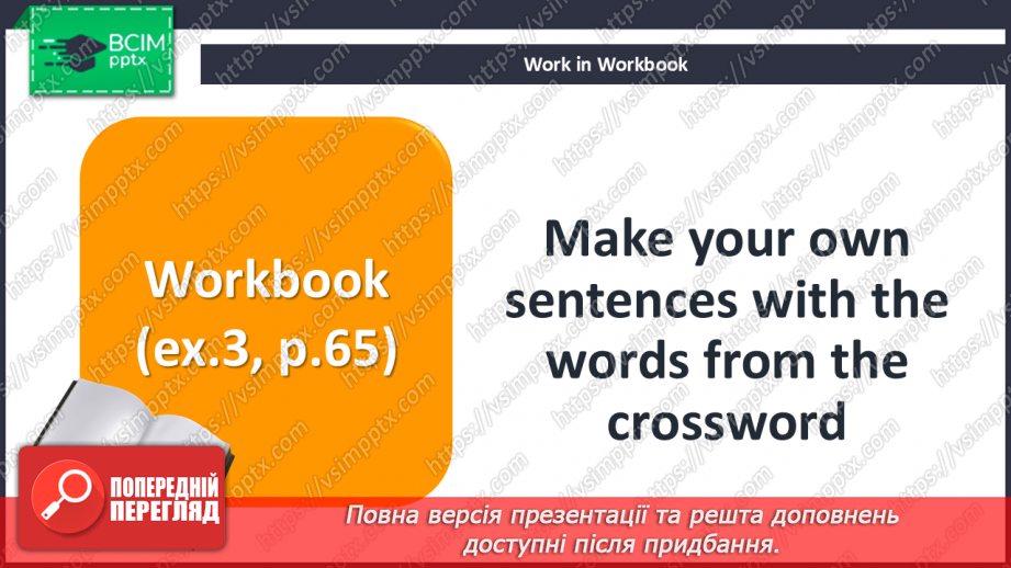 №065 - Are You a Vegetarian? Kitchen equipment20 №065 - Are You a Vegetarian? Kitchen equipment20