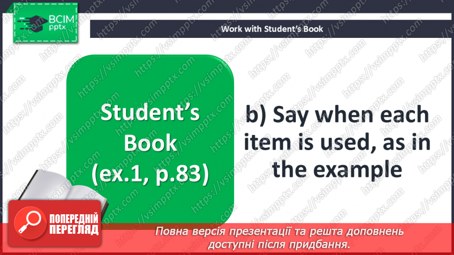 №065 - Are You a Vegetarian? Kitchen equipment7 №065 - Are You a Vegetarian? Kitchen equipment7