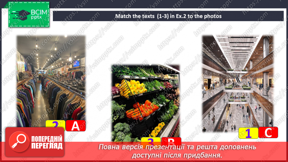 №065 - Огляд покупок10 №065 - Огляд покупок10