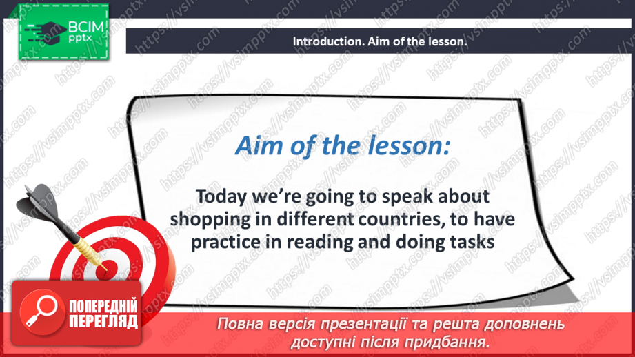 №065 - Огляд покупок2 №065 - Огляд покупок2