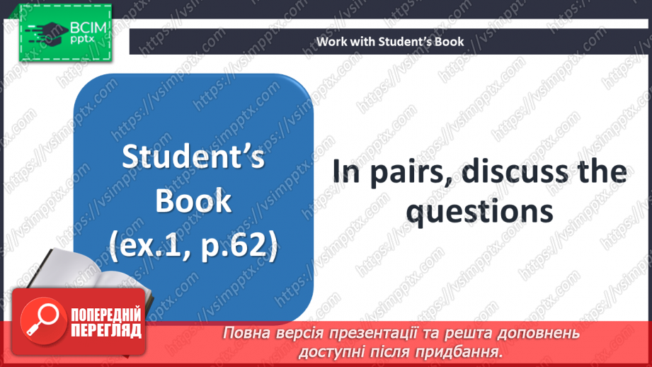 №065 - Огляд покупок5 №065 - Огляд покупок5