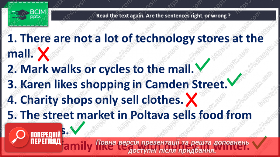 №065 - Огляд покупок13 №065 - Огляд покупок13
