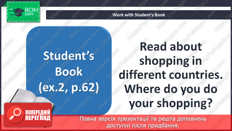 №065 - Огляд покупок7 №065 - Огляд покупок7