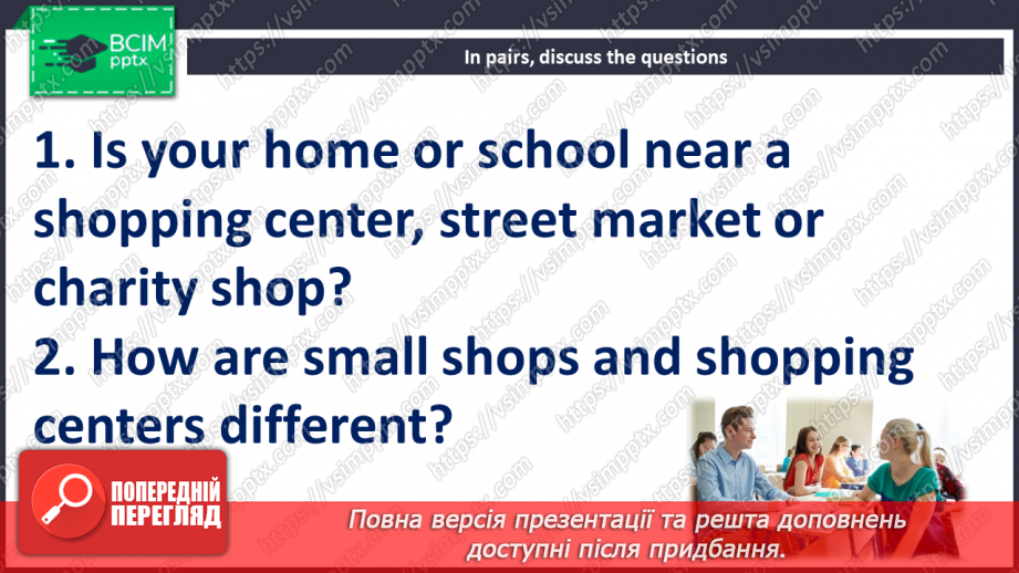 №065 - Огляд покупок6 №065 - Огляд покупок6