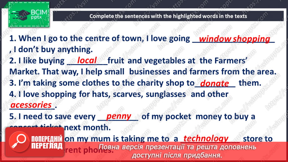 №065 - Огляд покупок15 №065 - Огляд покупок15