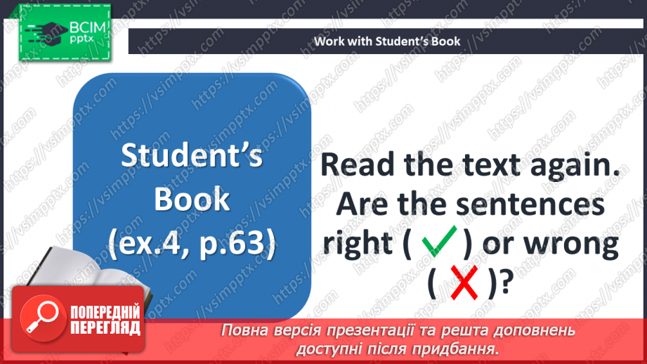№065 - Огляд покупок12 №065 - Огляд покупок12