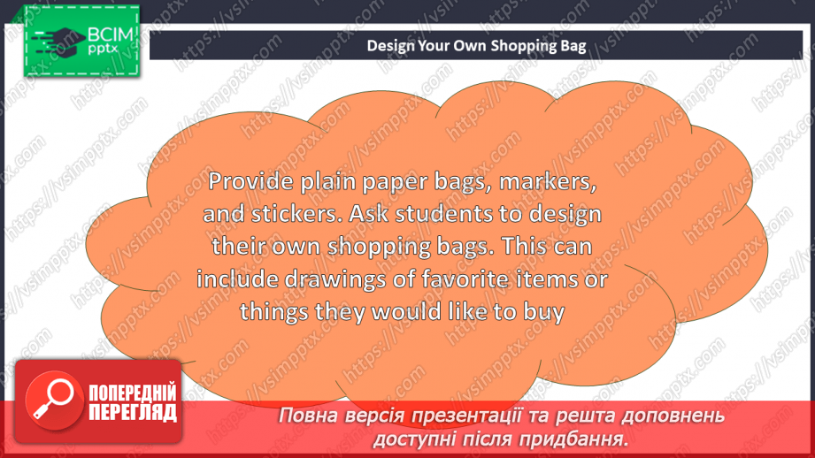 №065 - Огляд покупок16 №065 - Огляд покупок16