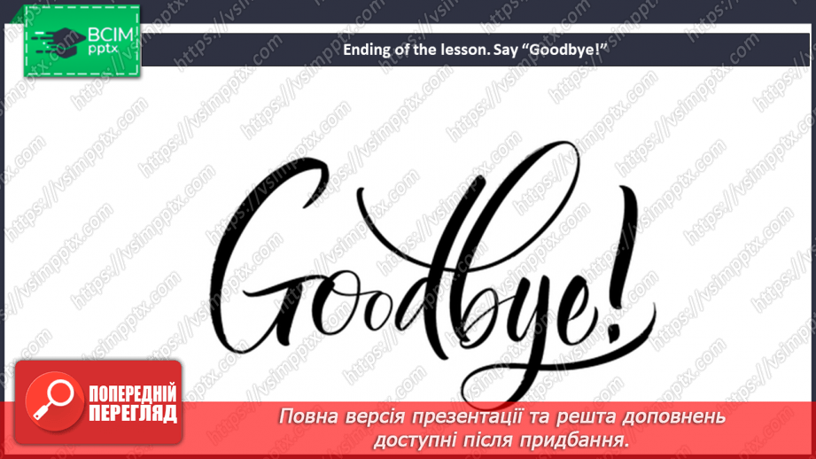 №065 - Огляд покупок18 №065 - Огляд покупок18