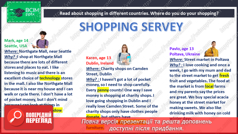 №065 - Огляд покупок8 №065 - Огляд покупок8