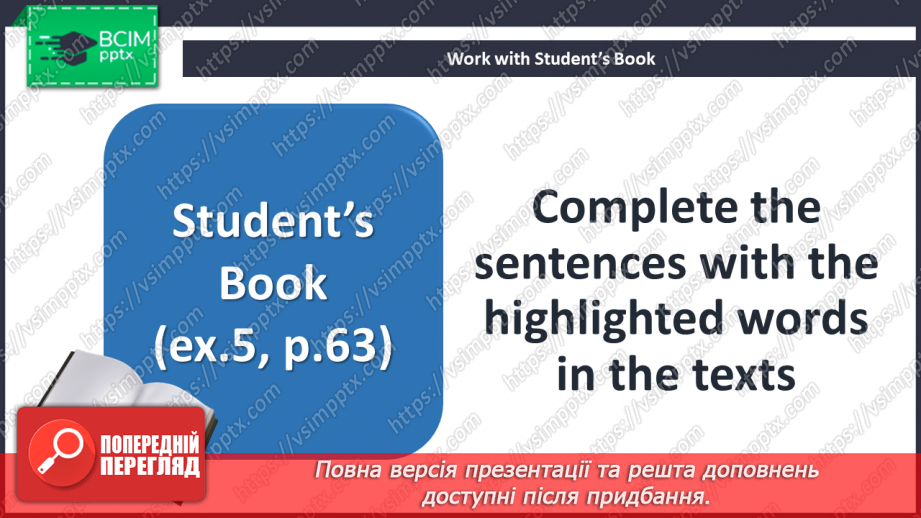 №065 - Огляд покупок14 №065 - Огляд покупок14