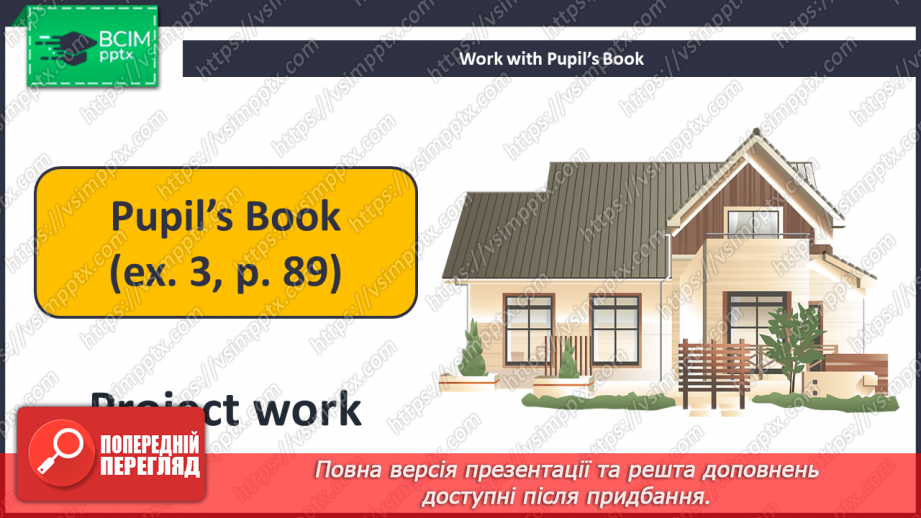 №065-66 - Revision.14 №065-66 - Revision.14