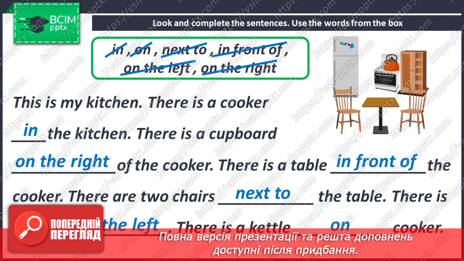 №065-66 - Revision.20 №065-66 - Revision.20