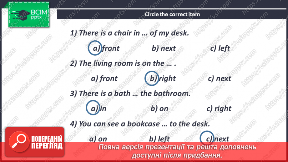 №065-66 - Revision.25 №065-66 - Revision.25