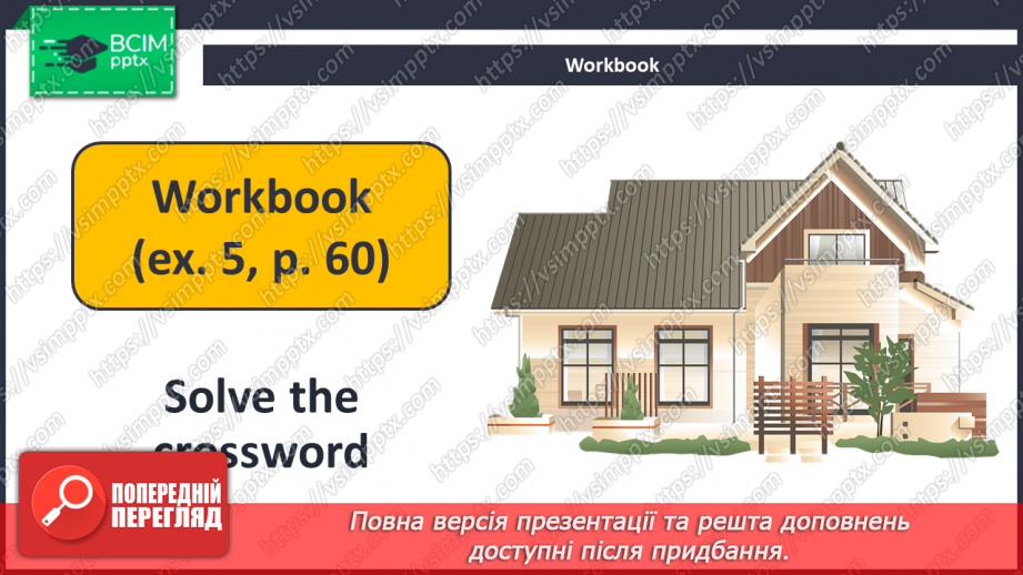 №065-66 - Revision.26 №065-66 - Revision.26