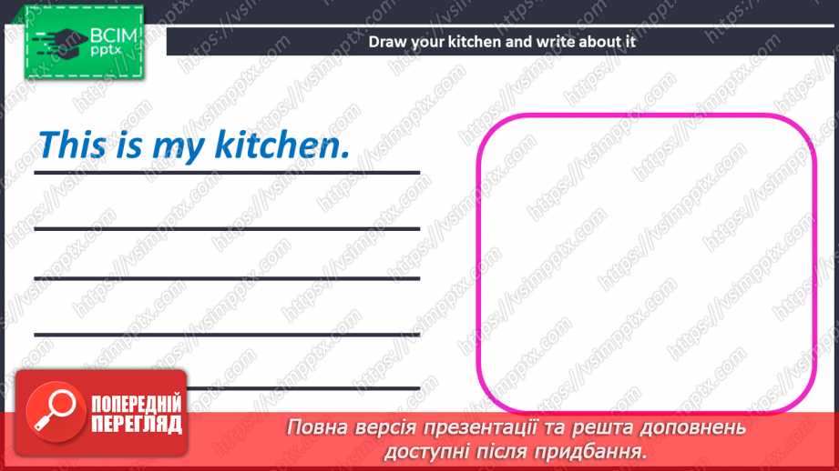 №065-66 - Revision.29 №065-66 - Revision.29