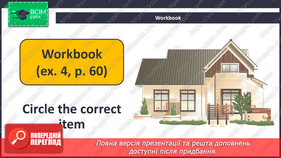 №065-66 - Revision.24 №065-66 - Revision.24