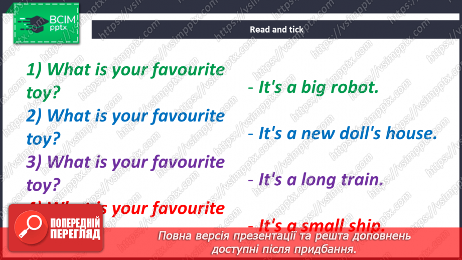 №066 - My Favourite Toy. Моя улюблена іграшка20 №066 - My Favourite Toy. Моя улюблена іграшка20