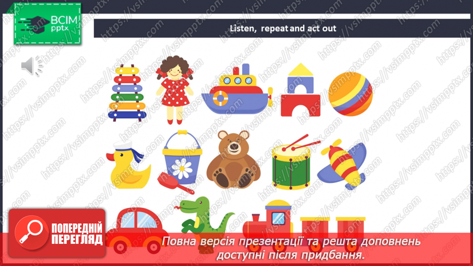 №066 - My Favourite Toy. Моя улюблена іграшка9 №066 - My Favourite Toy. Моя улюблена іграшка9