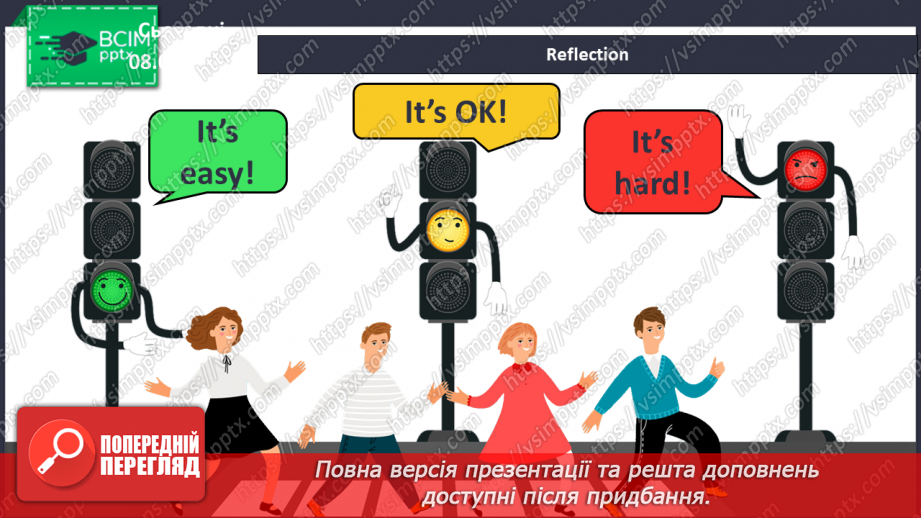 №066 - My Favourite Toy. Моя улюблена іграшка25 №066 - My Favourite Toy. Моя улюблена іграшка25