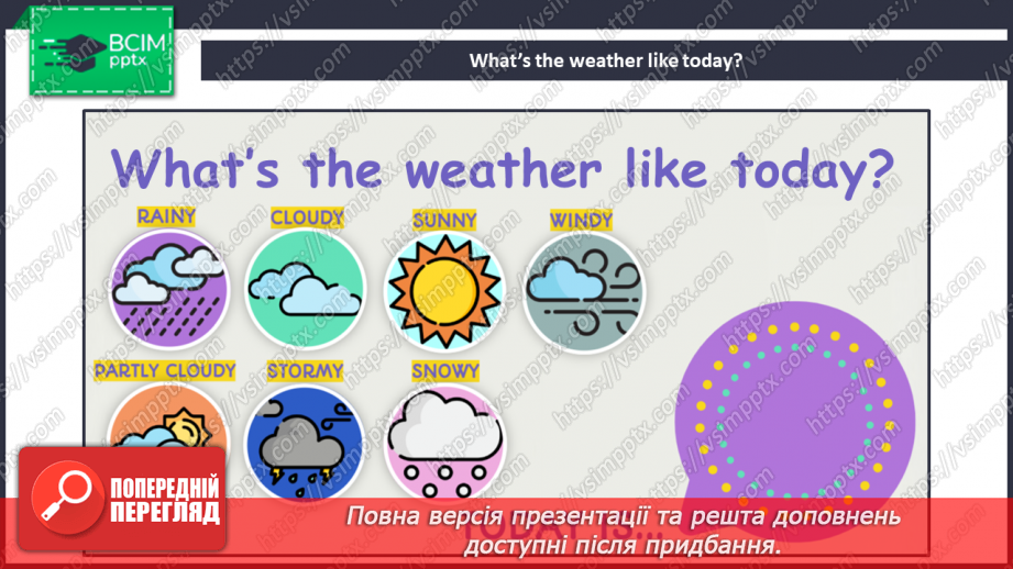 №066 - My Favourite Toy. Моя улюблена іграшка4 №066 - My Favourite Toy. Моя улюблена іграшка4
