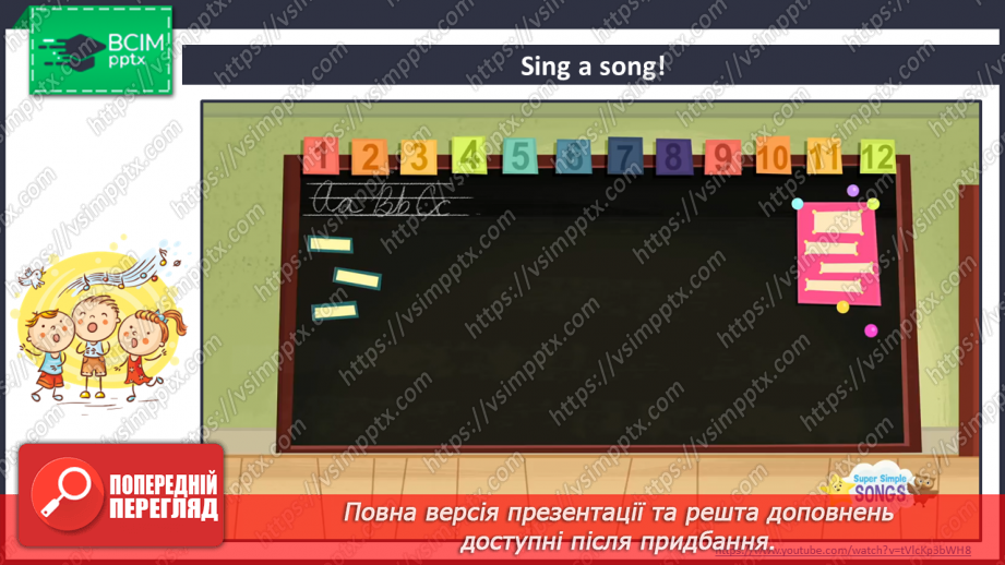 №066 - My Favourite Toy. Моя улюблена іграшка1 №066 - My Favourite Toy. Моя улюблена іграшка1