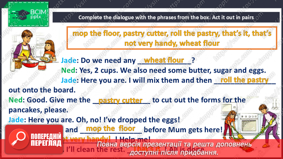 №067 - Are You a Vegetarian? My favourite recipe14 №067 - Are You a Vegetarian? My favourite recipe14