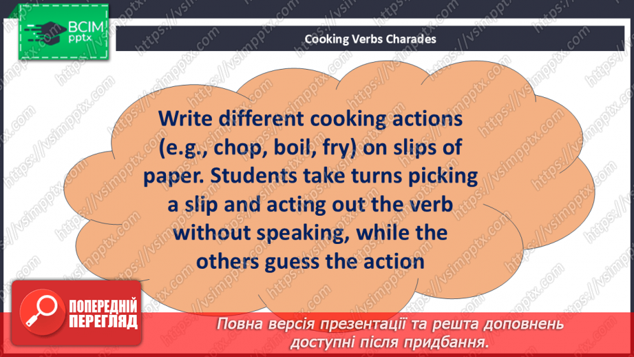 №067 - Are You a Vegetarian? My favourite recipe11 №067 - Are You a Vegetarian? My favourite recipe11