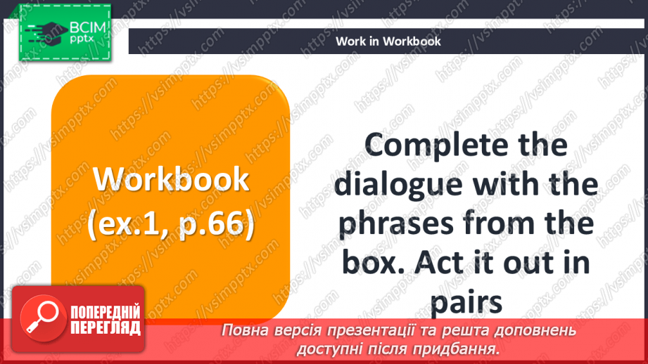 №067 - Are You a Vegetarian? My favourite recipe13 №067 - Are You a Vegetarian? My favourite recipe13