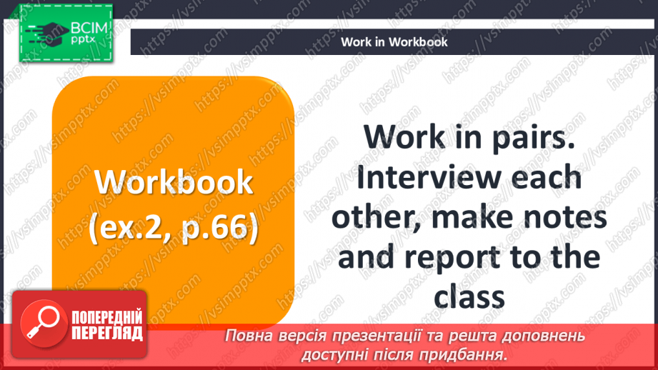 №067 - Are You a Vegetarian? My favourite recipe15 №067 - Are You a Vegetarian? My favourite recipe15