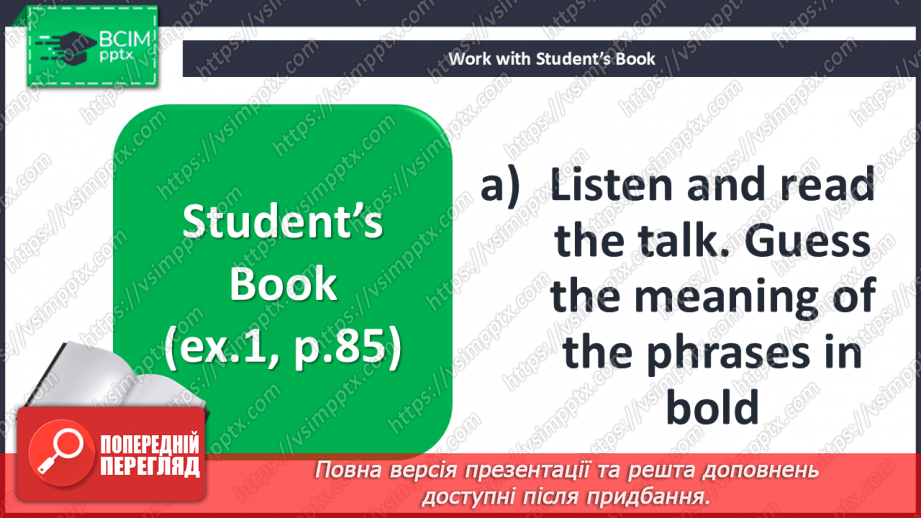 №067 - Are You a Vegetarian? My favourite recipe6 №067 - Are You a Vegetarian? My favourite recipe6