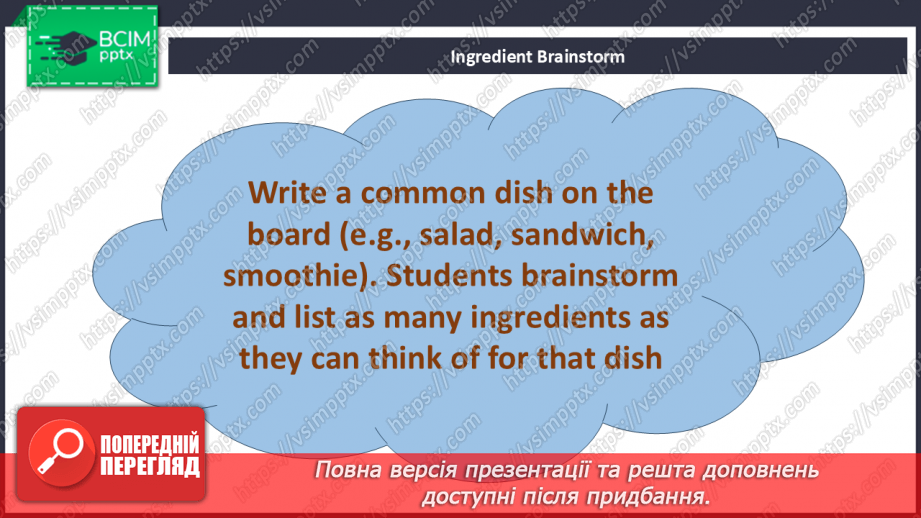 №067 - Are You a Vegetarian? My favourite recipe17 №067 - Are You a Vegetarian? My favourite recipe17