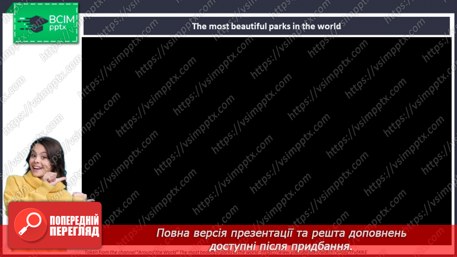 №067 - Culture page. World’s Parks4 №067 - Culture page. World’s Parks4