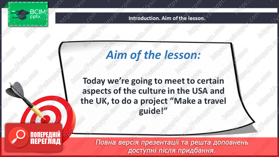 №067 - Culture page. World’s Parks2 №067 - Culture page. World’s Parks2