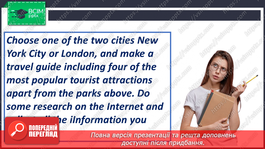 №067 - Culture page. World’s Parks12 №067 - Culture page. World’s Parks12