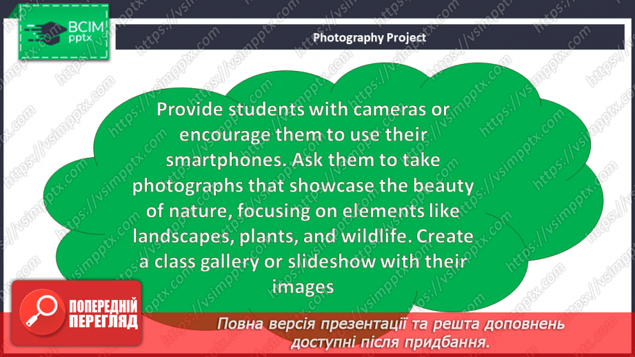 №067 - Culture page. World’s Parks13 №067 - Culture page. World’s Parks13